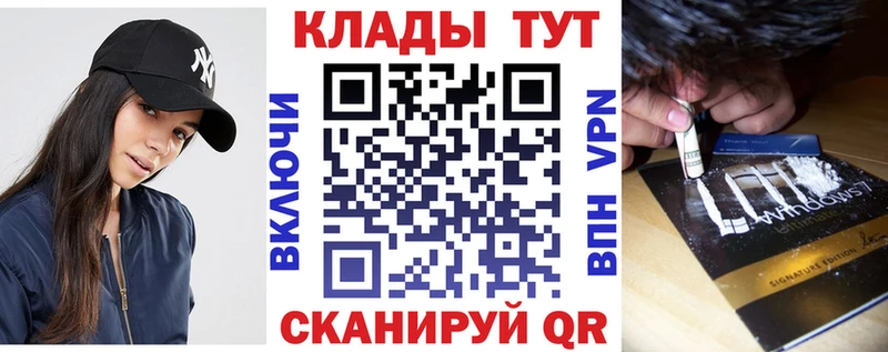 Купить A-PVP Бошки Шишки АМФ Меф мяу мяу МДМА КОКАИН ГАШИШ Галлюциногенные грибы Гурьевск
