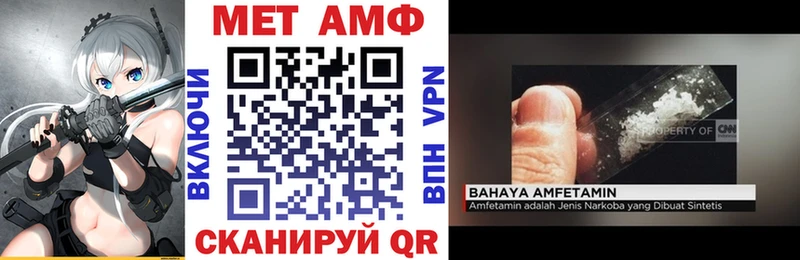 Amphetamine 98%  Купить закладки  Гурьевск 