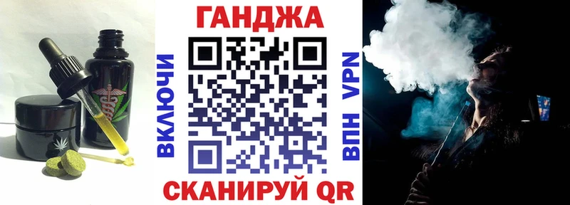 Cannafood конопля  Купить закладки  Гурьевск 