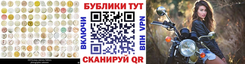ЭКСТАЗИ mix  Купить  Гурьевск 