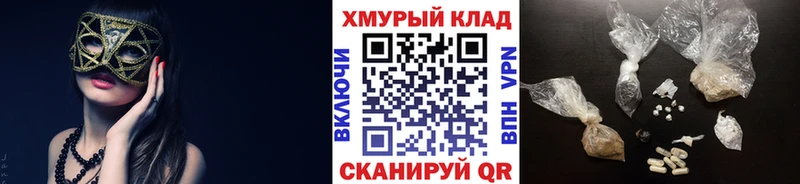ГЕРОИН герыч  Купить где  Гурьевск 