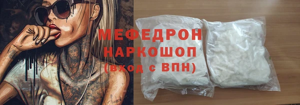 кокаин колумбия Нязепетровск