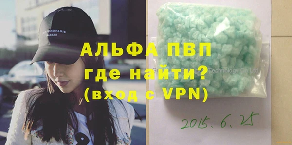 MDMA Premium VHQ Няндома