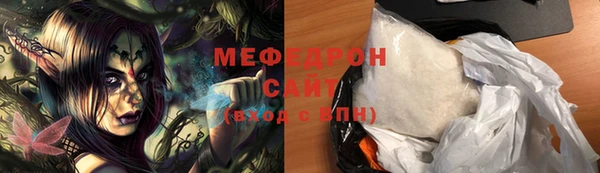 стафф Нягань