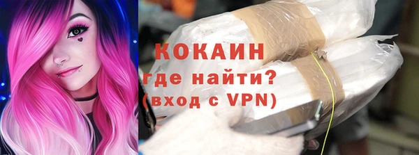 MDMA Premium VHQ Няндома