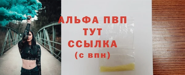стафф Нягань