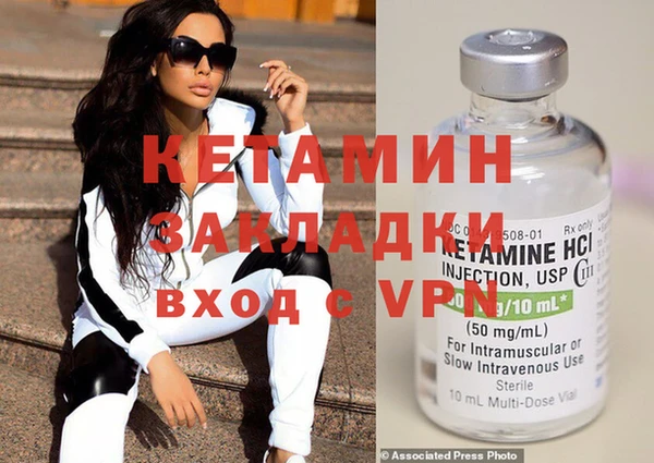 MDMA Premium VHQ Няндома