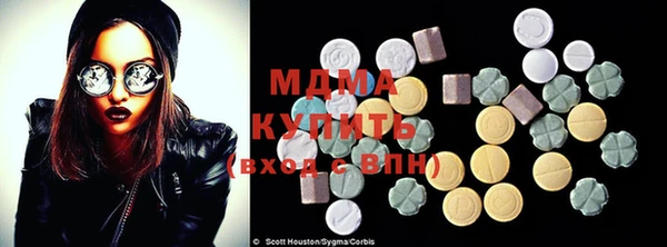 стафф Нягань