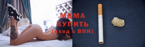 стафф Нягань