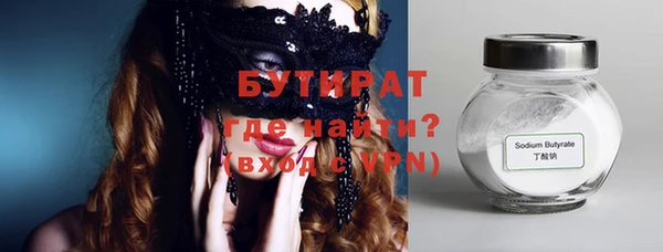 соль курить ск Дубовка
