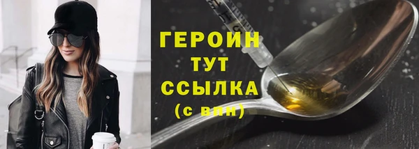 MDMA Premium VHQ Няндома