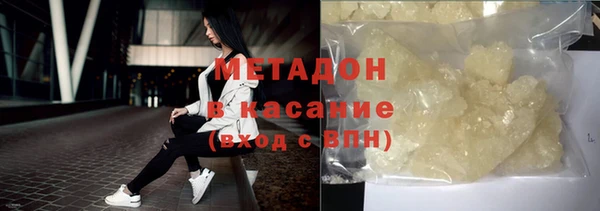 стафф Нягань