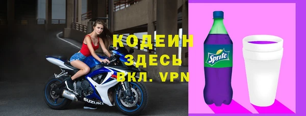 кокаин колумбия Нязепетровск