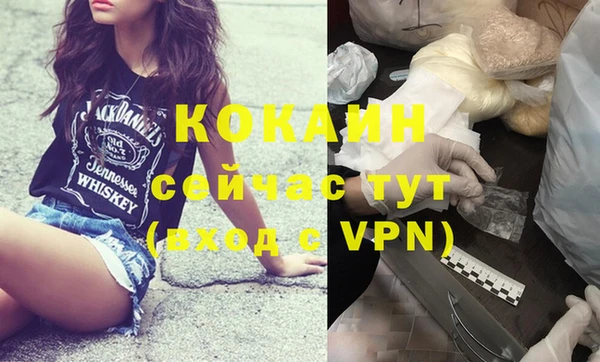 стафф Нягань