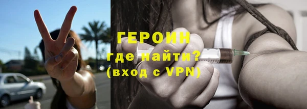 MDMA Premium VHQ Няндома