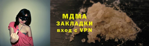 MDMA Premium VHQ Няндома