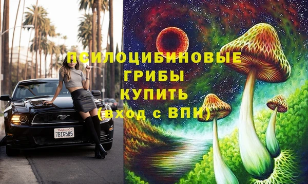 MDMA Premium VHQ Няндома