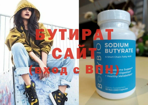 MDMA Premium VHQ Няндома