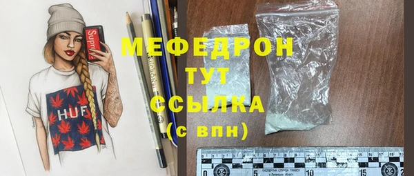 стафф Нягань