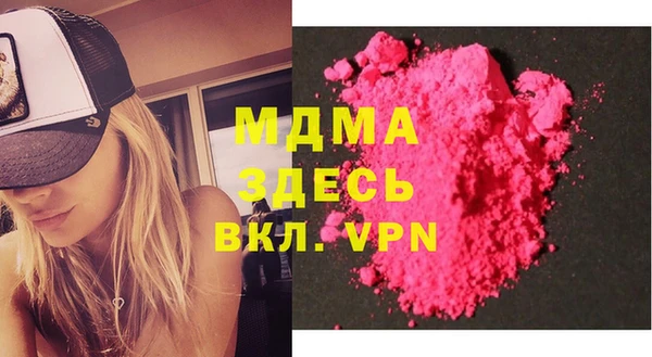 эйфоретик Дрезна