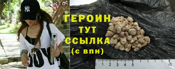 MDMA Premium VHQ Няндома