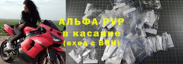 стафф Нягань