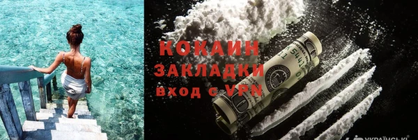 MDMA Premium VHQ Няндома