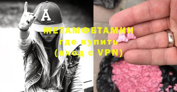 MDMA Premium VHQ Няндома