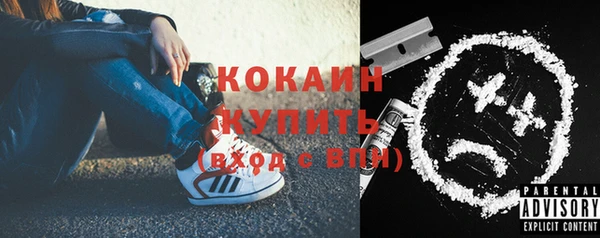 кокаин колумбия Нязепетровск