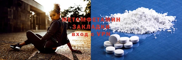 MDMA Premium VHQ Няндома