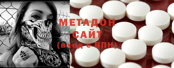 стафф Нягань