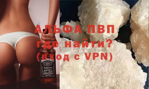 стафф Нягань
