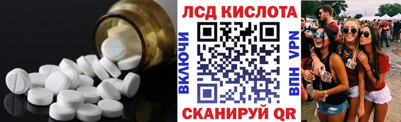 Купить  Гурьевск  Лсд 25 экстази ecstasy 