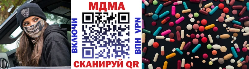 Купить закладки  Гурьевск  МДМА кристаллы 