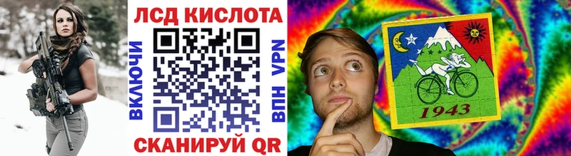 Марки N-bome 1,5мг Купить закладки Гурьевск